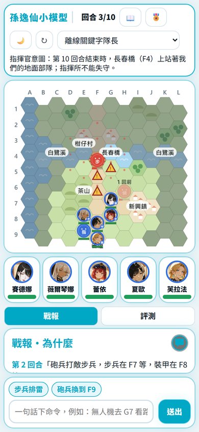 手機畫面